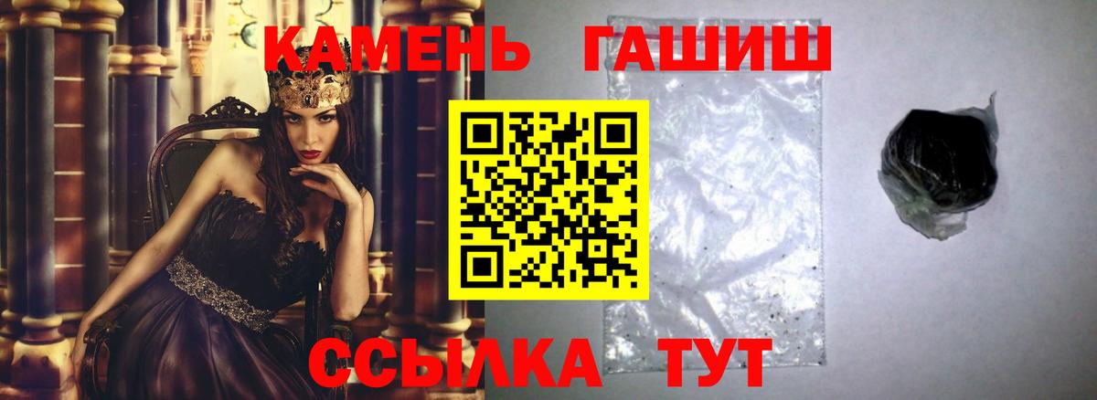ГАШ индика сатива  купить   Гашиш  Приморско-Ахтарск  Вход с VPN 