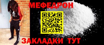 мефедрон VHQ Бугуруслан
