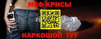 мефедрон VHQ Бугуруслан