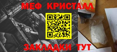 ALPHA-PVP Бузулук