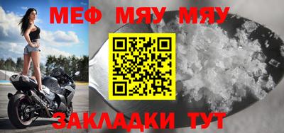 мефедрон VHQ Бугуруслан