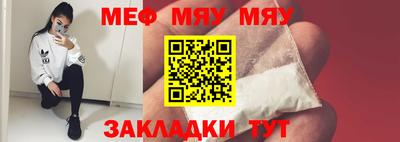 мескалин Туймазы