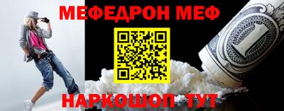 мефедрон VHQ Бугуруслан