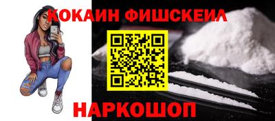 мефедрон VHQ Бугуруслан