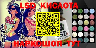 амф Волгодонск