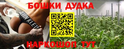 ALPHA-PVP Бузулук