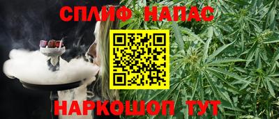 ALPHA-PVP Бузулук