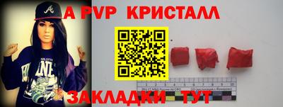 мефедрон VHQ Бугуруслан