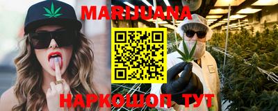 марихуана Волжск