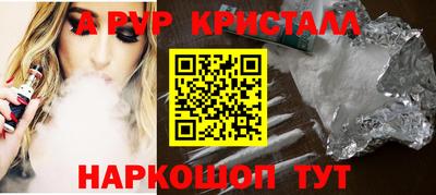 индика Волжский