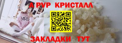 мефедрон VHQ Бугуруслан