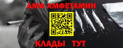 ALPHA-PVP Бузулук