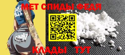 ALPHA-PVP Бузулук