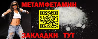 СК Будённовск