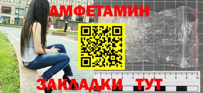 мефедрон VHQ Бугуруслан