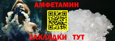 СК Будённовск