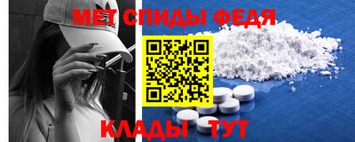 ALPHA-PVP Бузулук