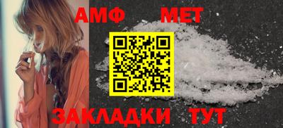 мефедрон VHQ Бугуруслан
