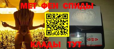 мефедрон VHQ Бугуруслан