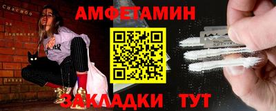 ALPHA-PVP Бузулук