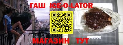 стафф Тула