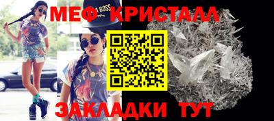 мефедрон VHQ Бугуруслан