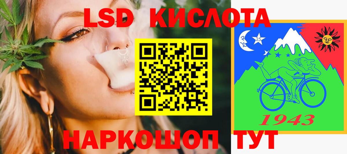 Лсд 25 экстази кислота Приморско-Ахтарск