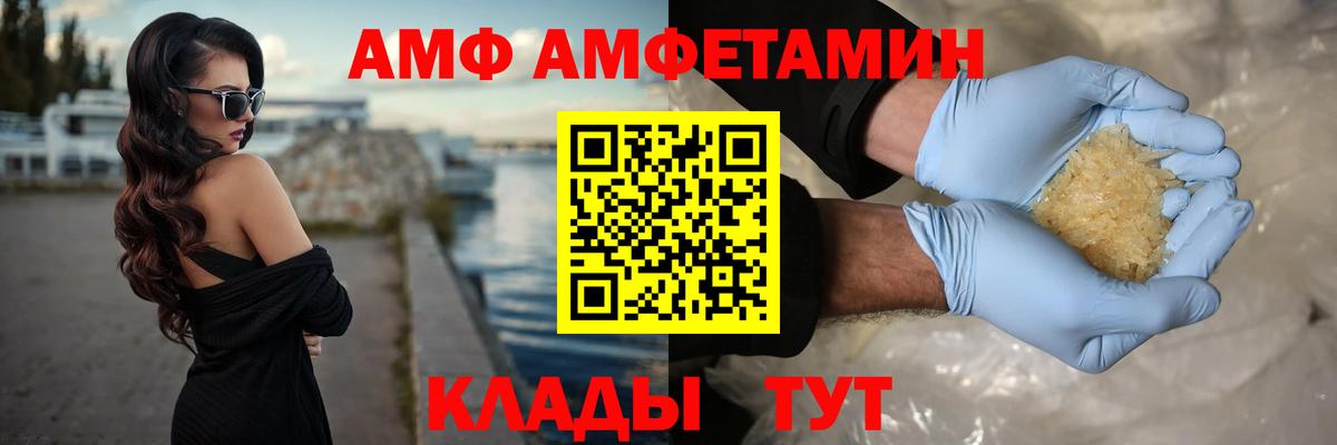 Первитин  Вход с VPN  Приморско-Ахтарск  Первитин витя  Первитин витя 