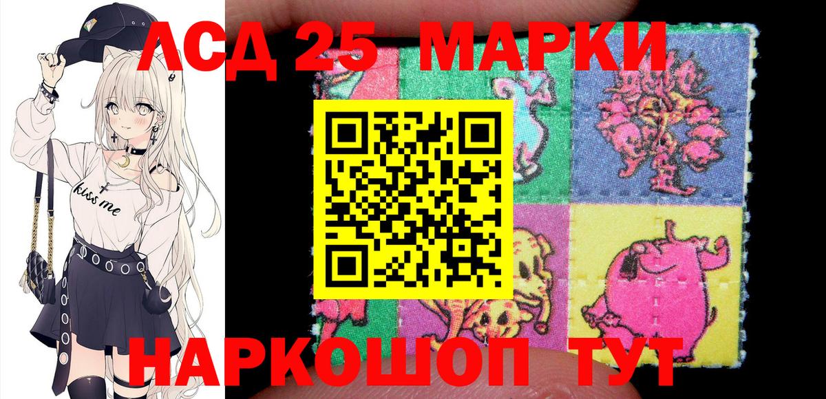 Марки N-bome  Наркотические марки 1500мкг  Наркотические марки 1500мкг  Вход с VPN  Приморско-Ахтарск 