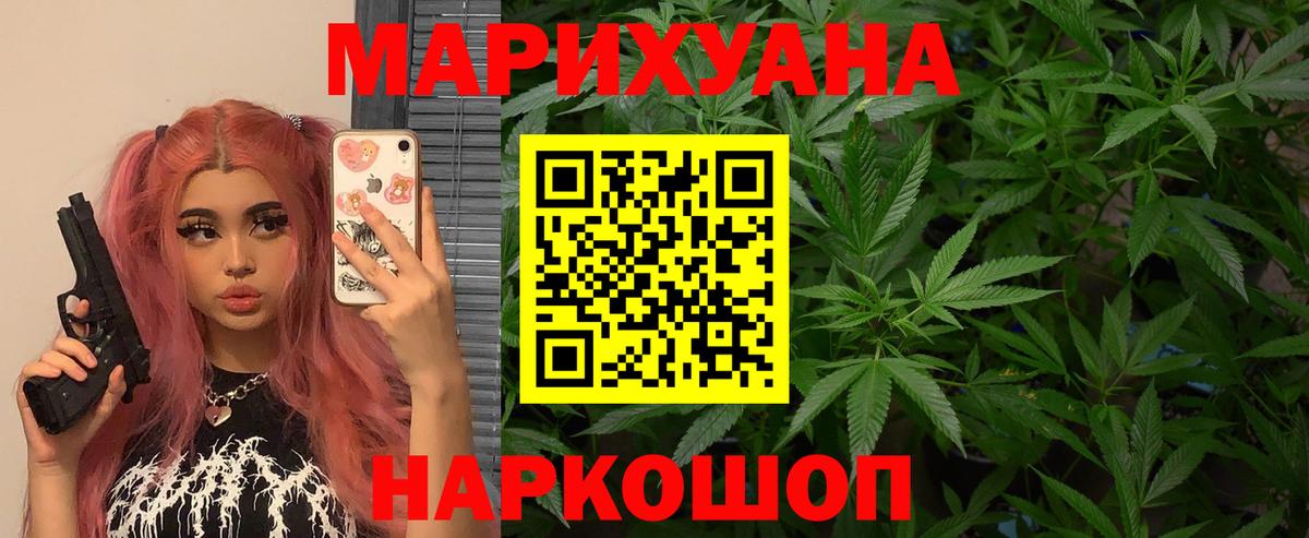 Марихуана ГИДРОПОН Приморско-Ахтарск