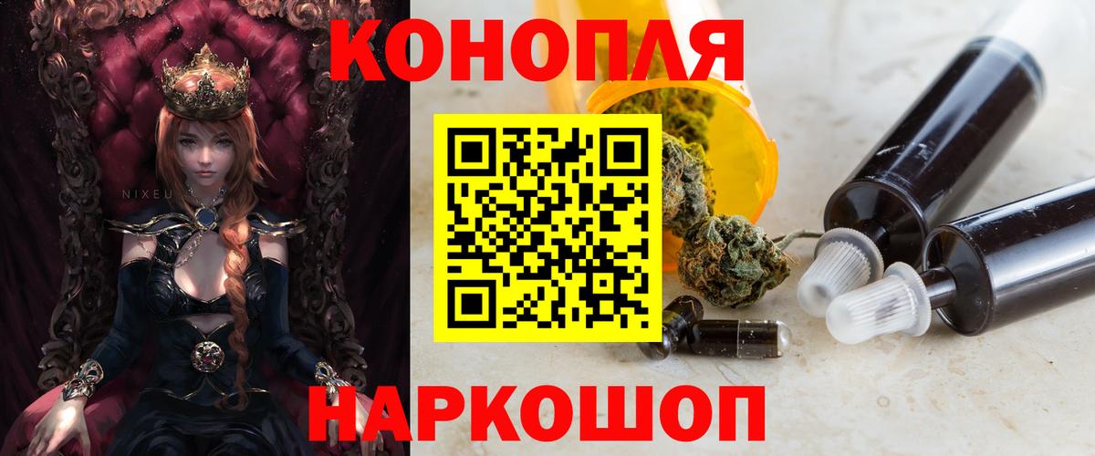 Приморско-Ахтарск  Каннабис AK-47  Каннабис планчик  Вход с VPN  Каннабис марихуана  Каннабис марихуана 