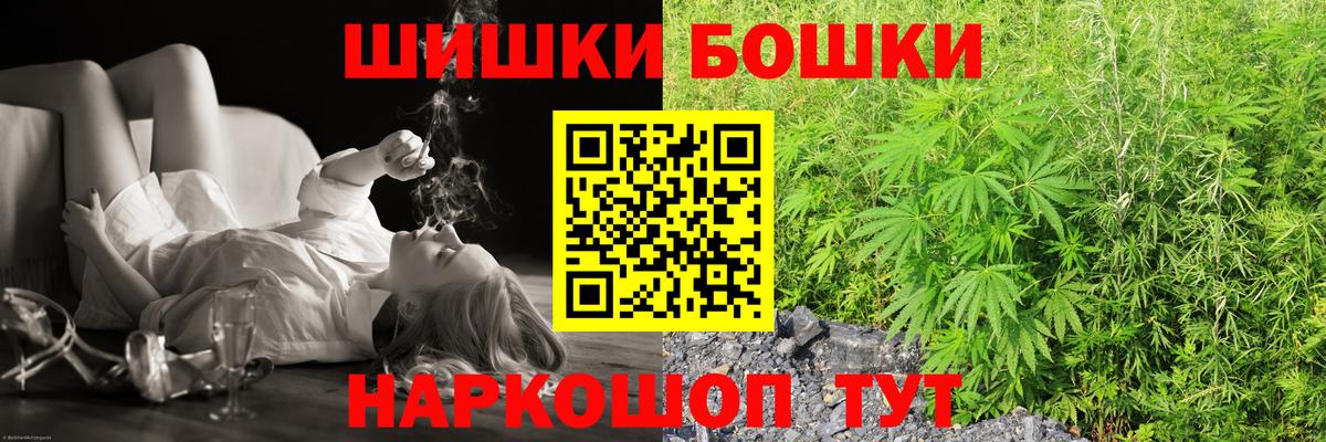 Конопля  Приморско-Ахтарск  ГАШ  Меф МЯУ МЯУ   ГАШИШ  LSD-25  Вход с VPN  MDMA 